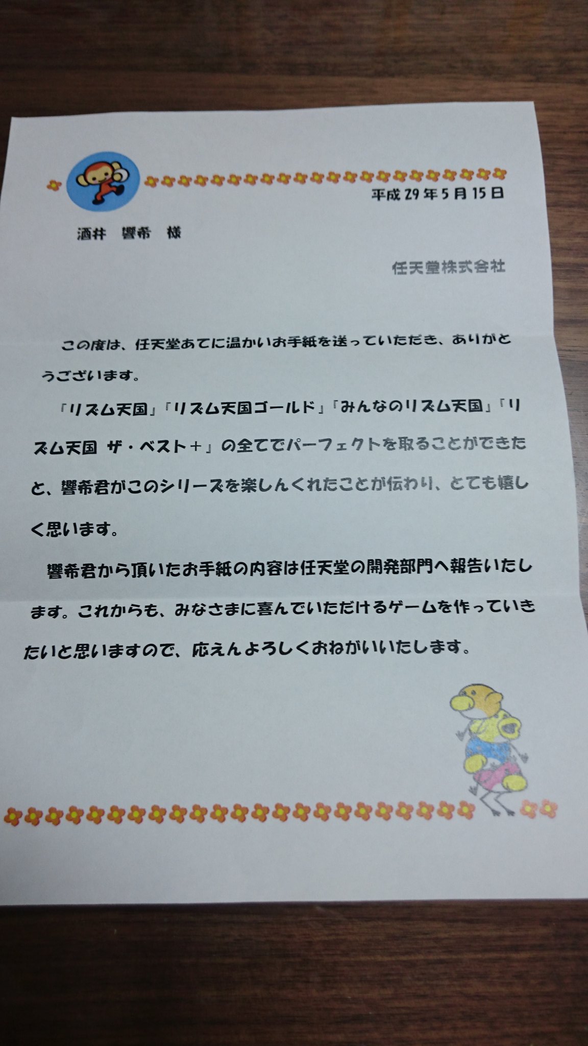 Fã cego de Rhythm Heaven recebe carta emocionante da Nintendo