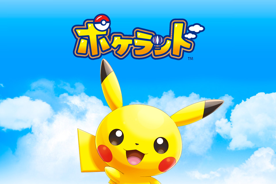 Imagem de: Vem aí PokéLand, um novo game mobile de Pokémon