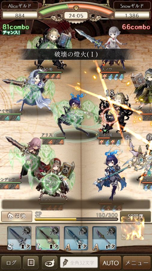 SINoALICE, jogo mobile do criador de NieR: Automata, é lançado no Japão