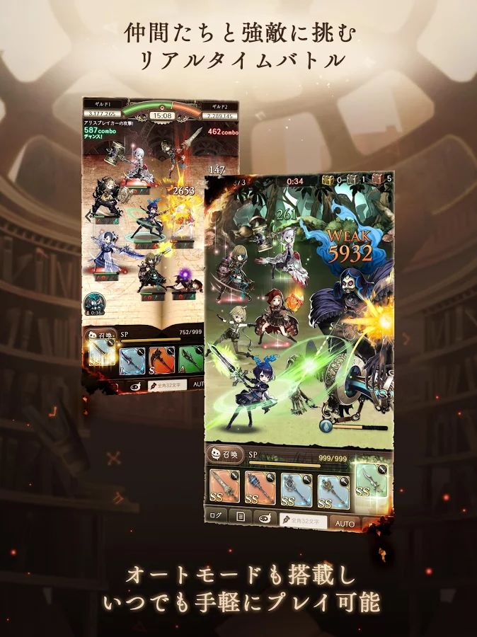 SINoALICE, jogo mobile do criador de NieR: Automata, é lançado no Japão
