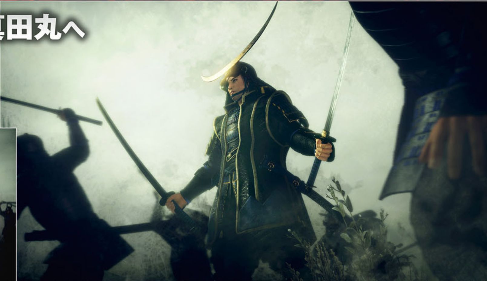 Confira imagens quentinhas da nova expansão de Nioh na Famitsu