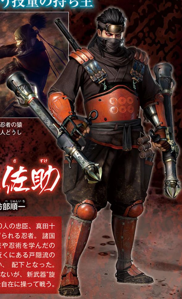 Confira imagens quentinhas da nova expansão de Nioh na Famitsu