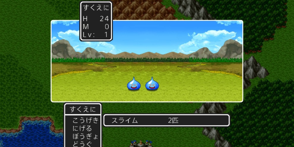 Dragon Quest I e II chegam à PSN japonesa