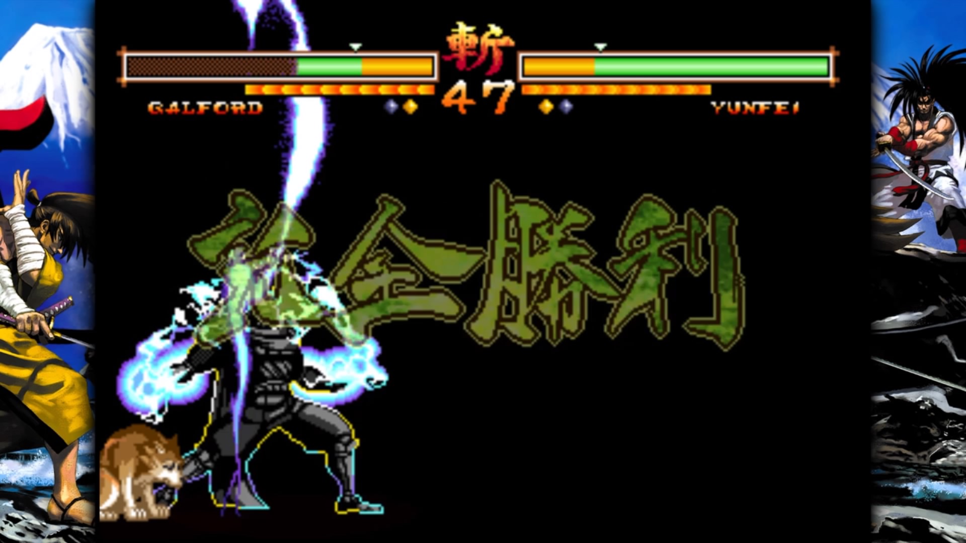 Samurai Shodown V Special ganha trailer de lançamento para o PS4 e PS Vita