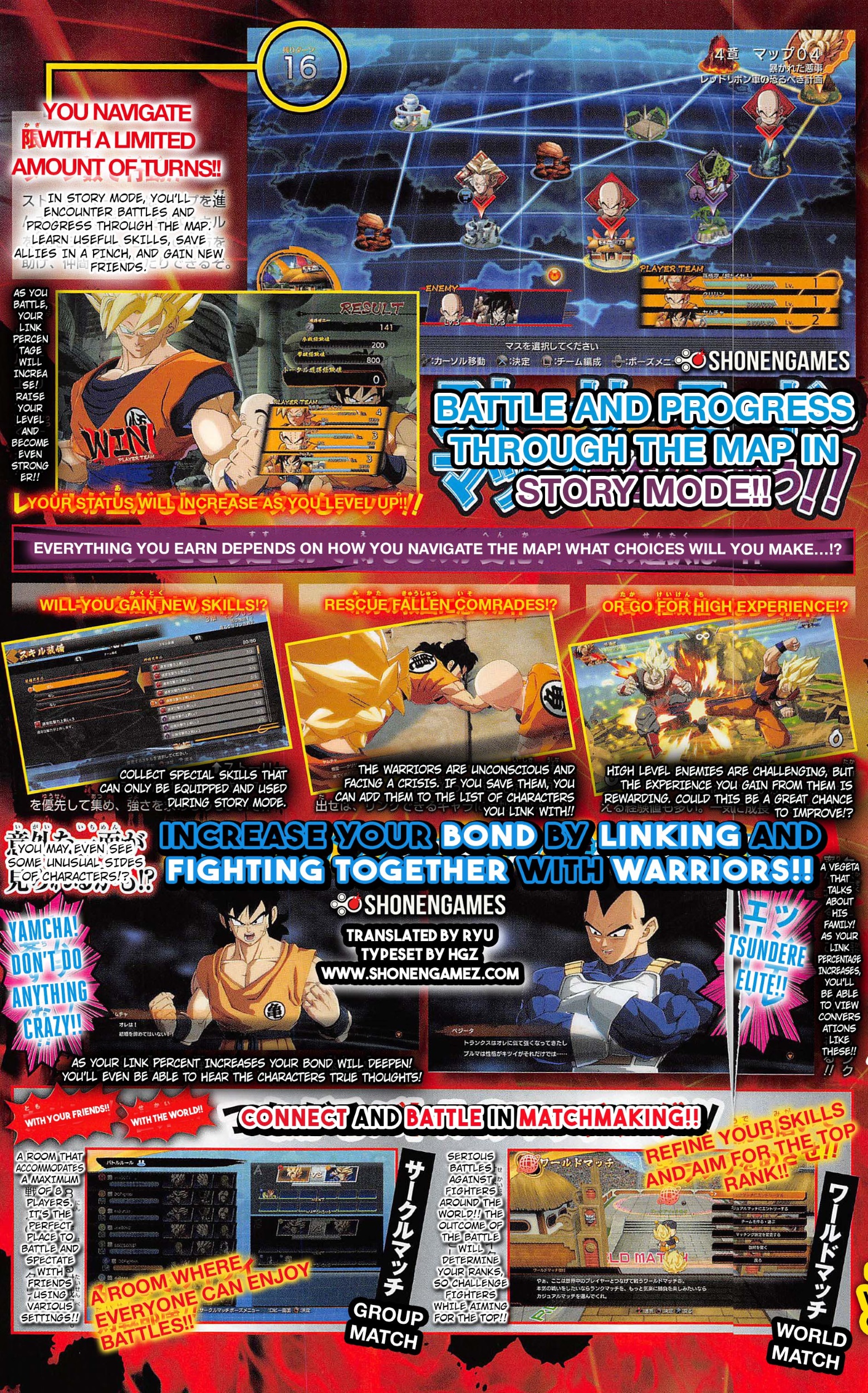 Dragon Ball FighterZ: scans revelam detalhes sobre o Party Mode e mais