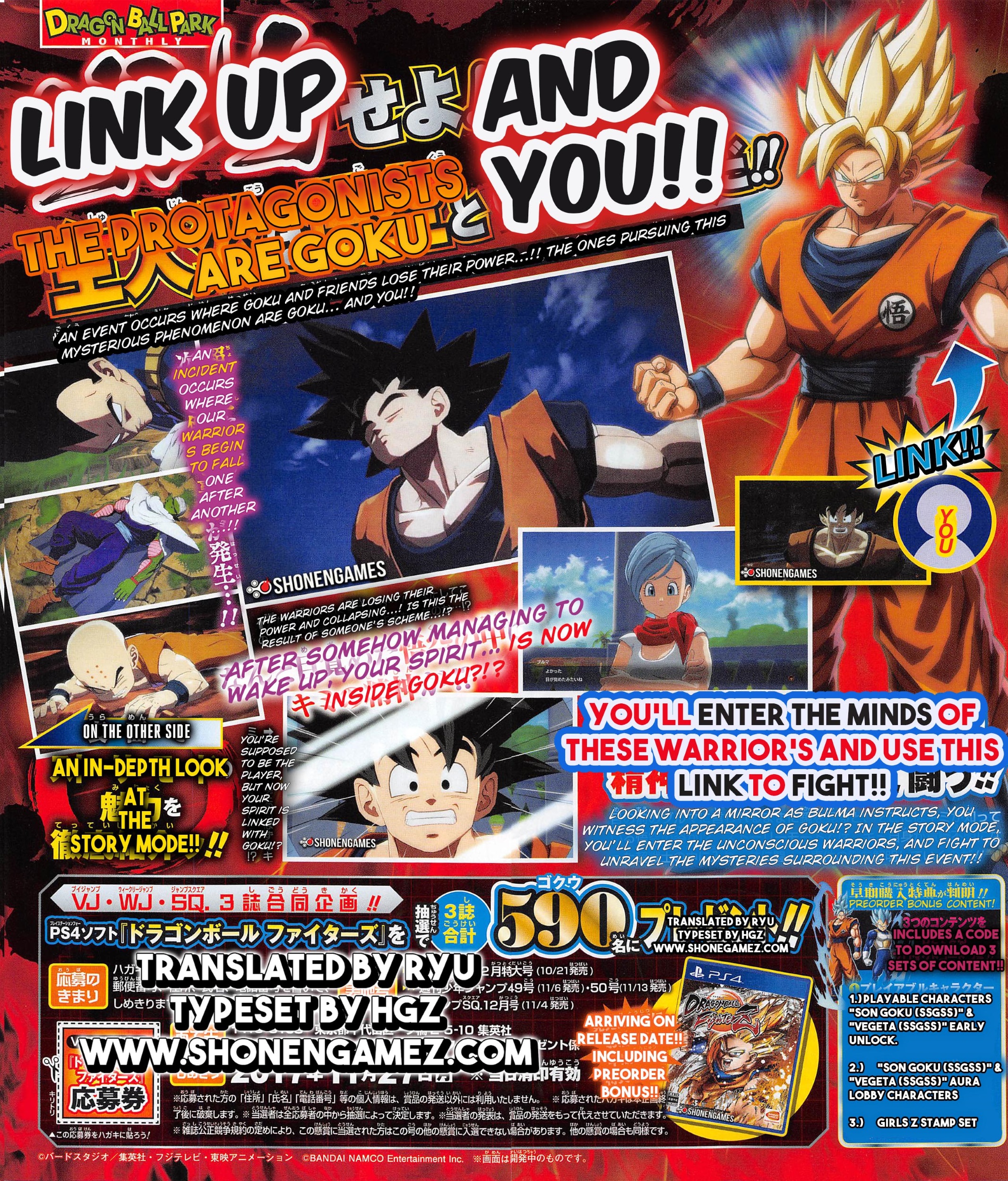 Dragon Ball FighterZ: scans revelam detalhes sobre o Party Mode e mais