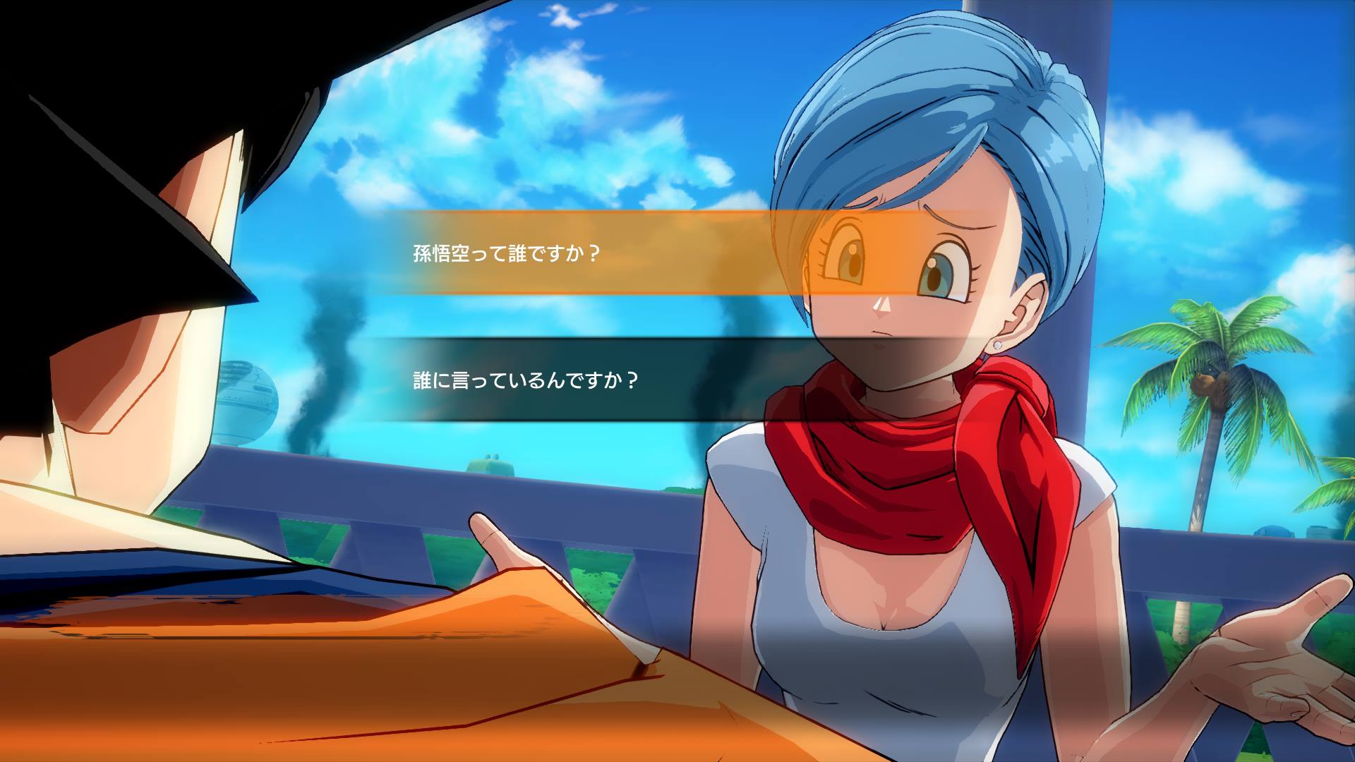 Xbox Store revela data de Dragon Ball FighterZ no Ocidente