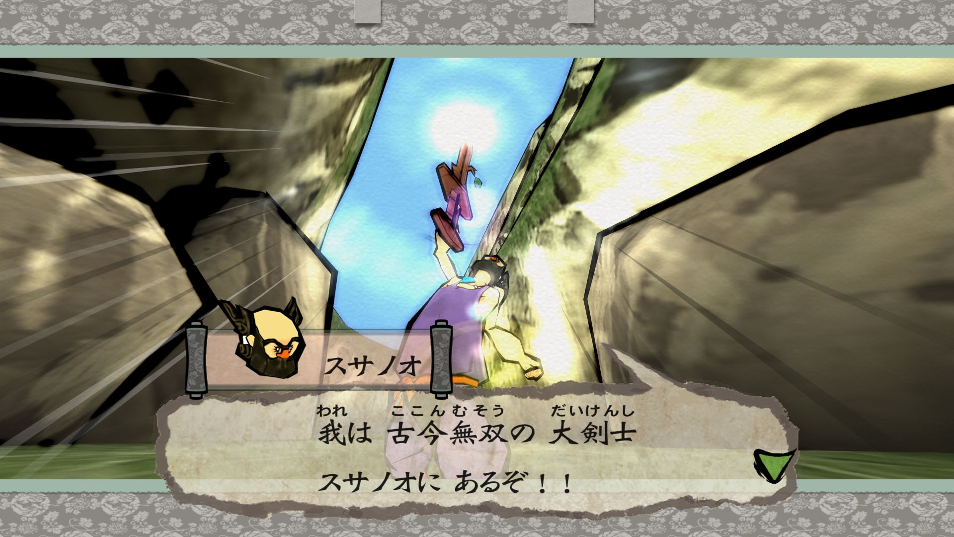 Okami HD Remaster ganha nova rodada de vídeos e imagens oficiais