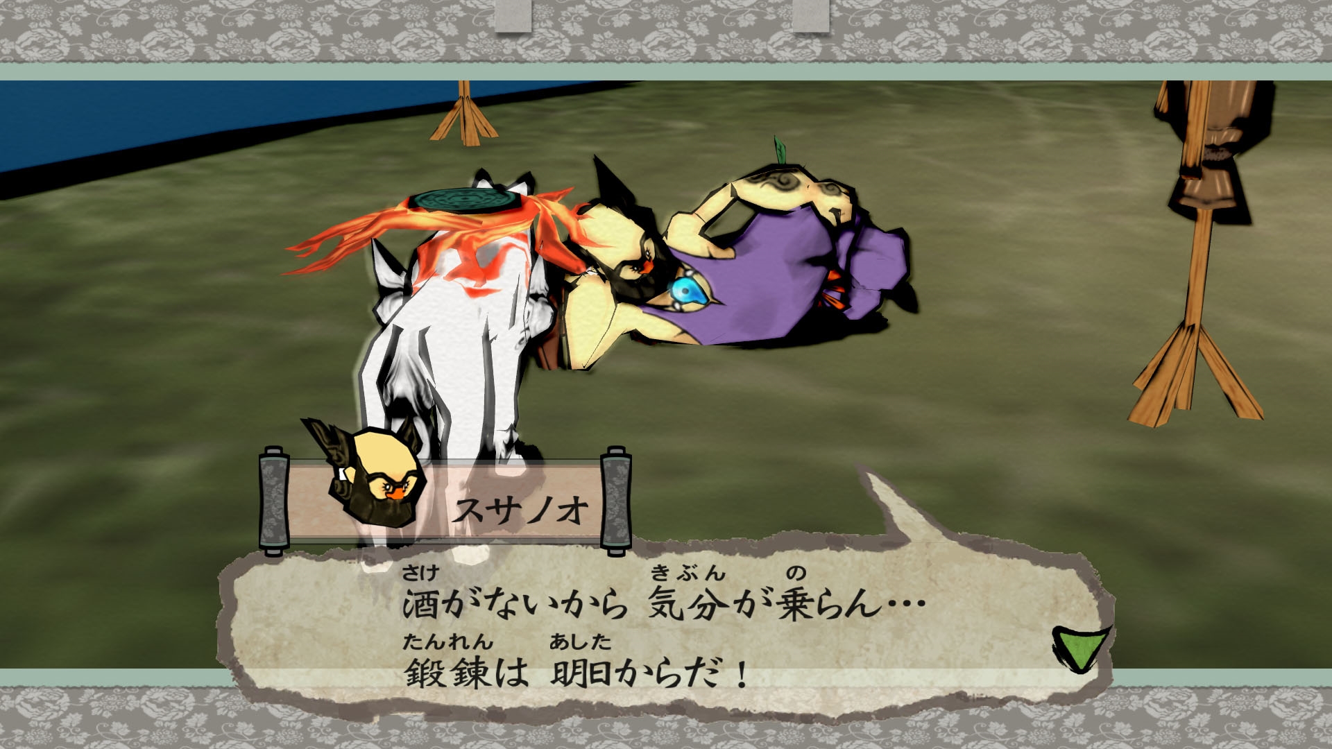 Okami HD Remaster ganha nova rodada de vídeos e imagens oficiais