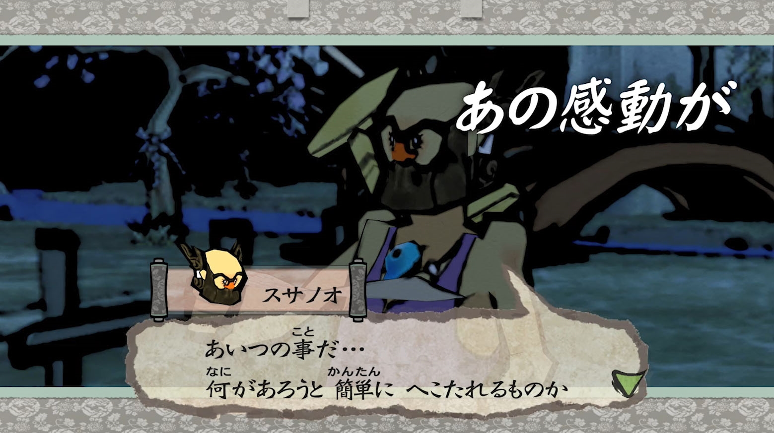 Okami HD Remaster ganha nova rodada de vídeos e imagens oficiais