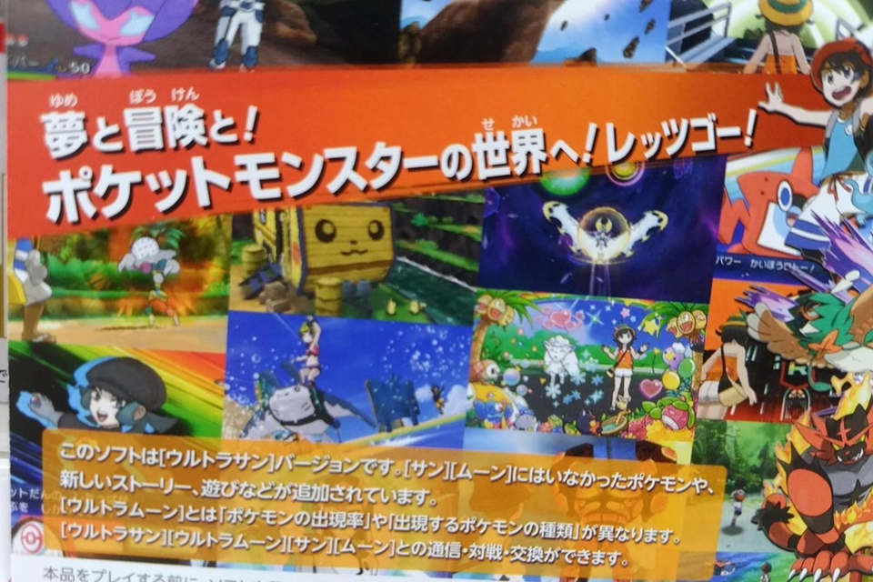 Prepare-se para a encrenca: Equipe Rocket retorna em Pokémon Ultra Sun/Moon