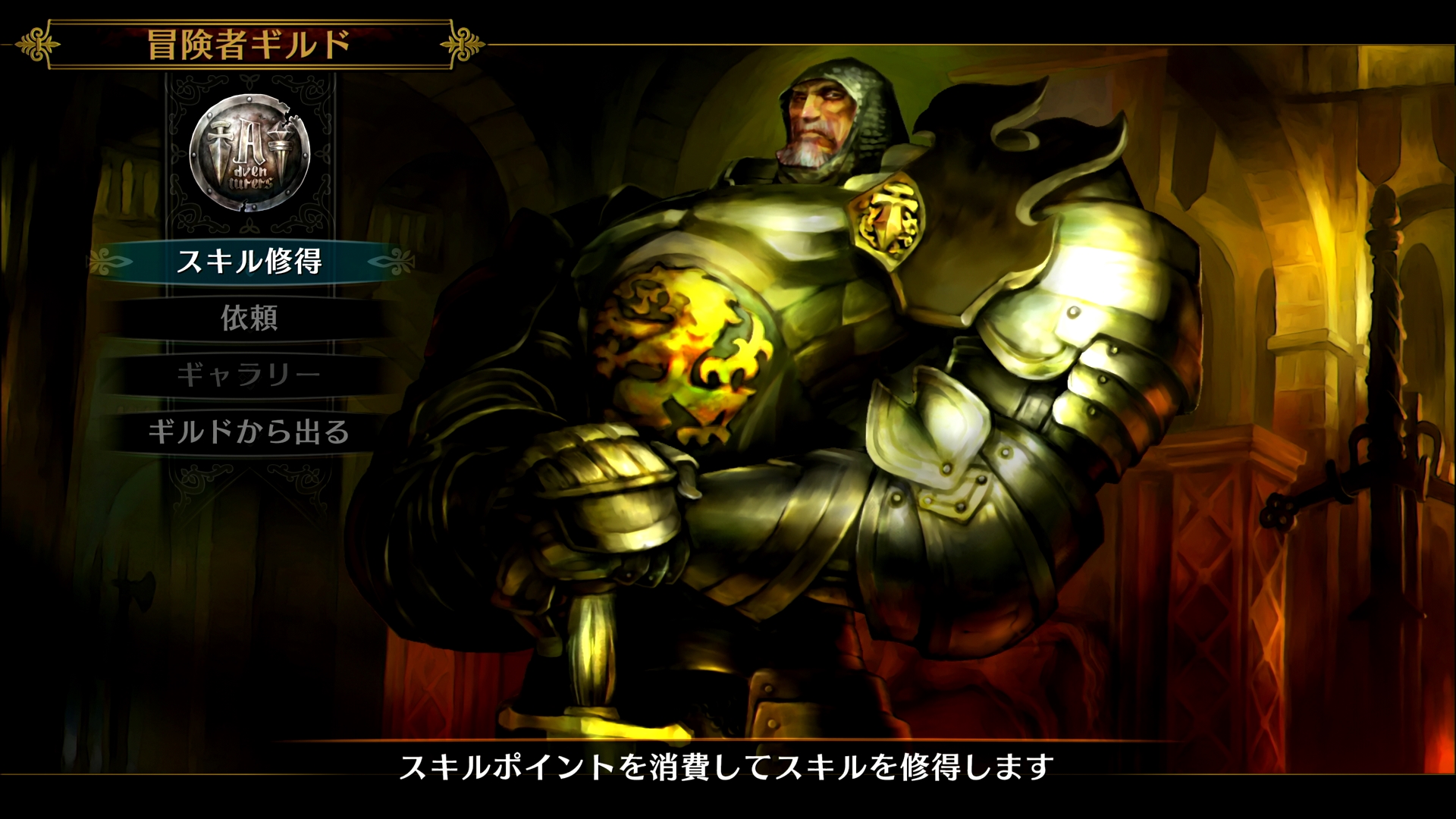 Dragon’s Crown Pro vai ter uma Edição Limitada com trilha sonora