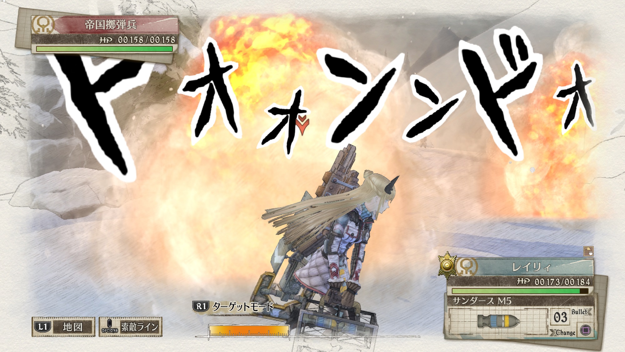 Valkyria Chronicles 4 é anunciado para PS4, Xbox One e Switch