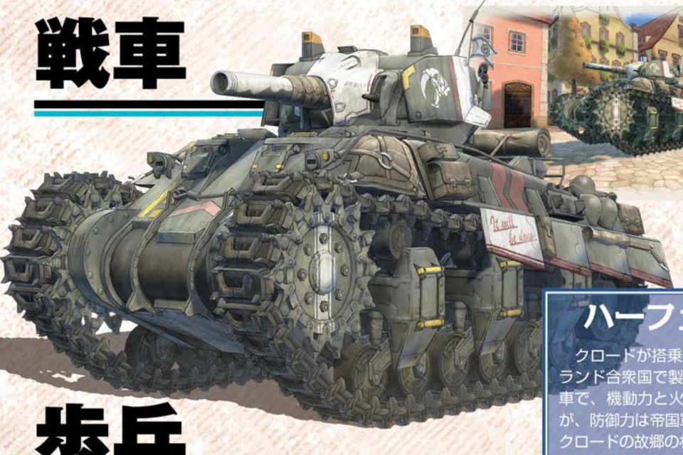 Famitsu revela novas imagens e informações de Valkyria Chronicles 4