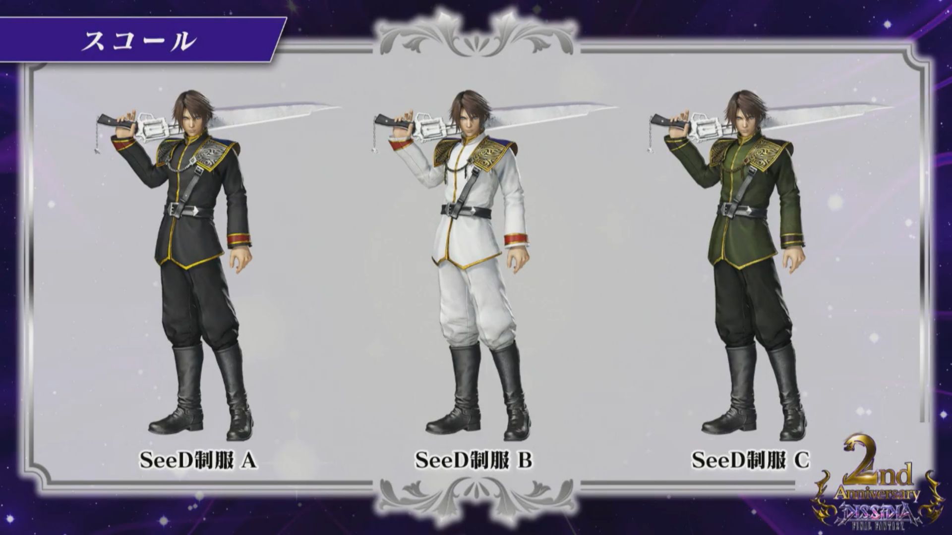 Veja Noctis em ação em novo trailer e roupas alternativas de Dissidia FF NT