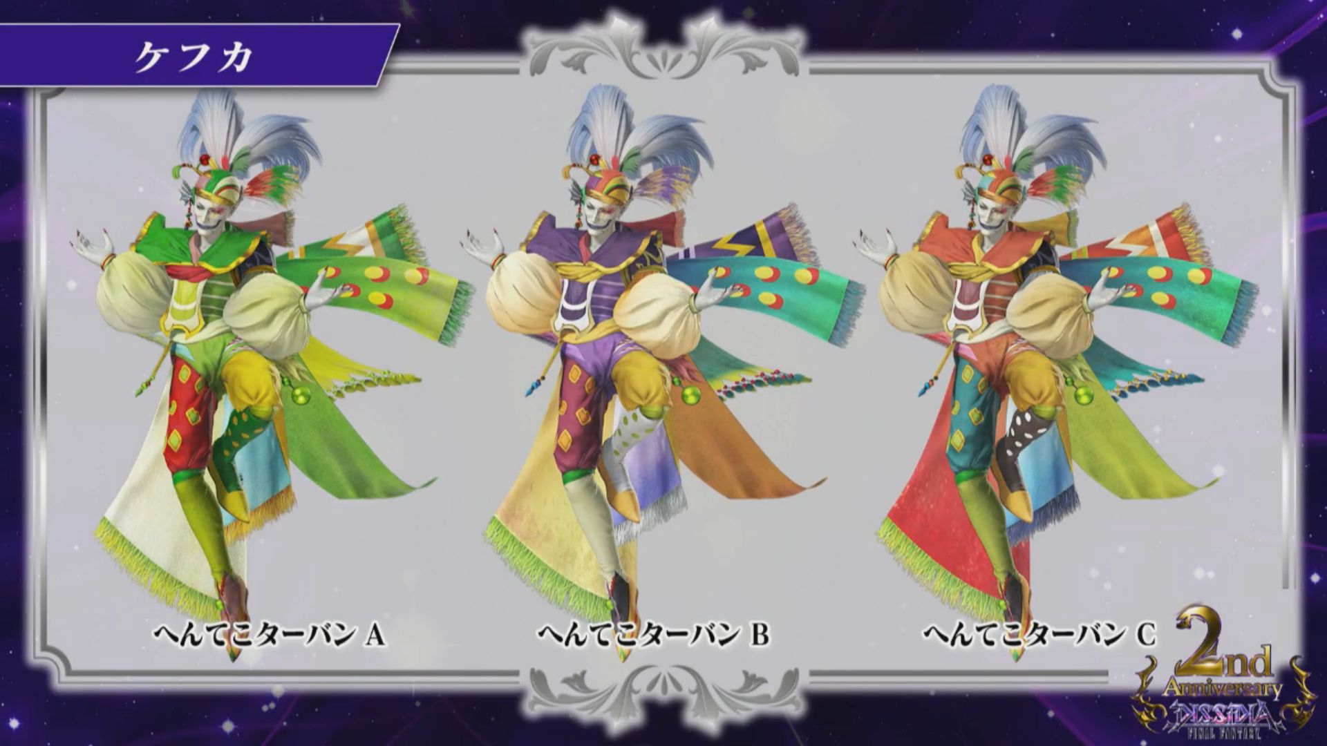 Veja Noctis em ação em novo trailer e roupas alternativas de Dissidia FF NT