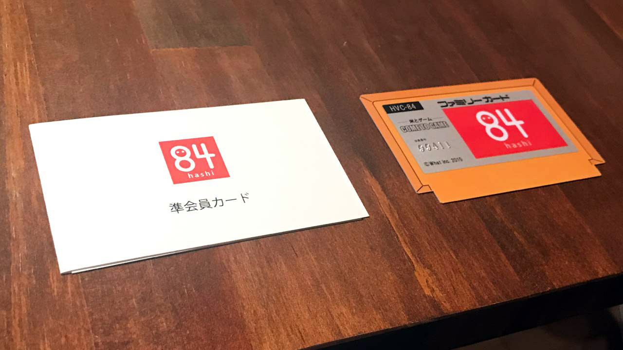 Tóquio esconde bar temático da Nintendo somente para membros