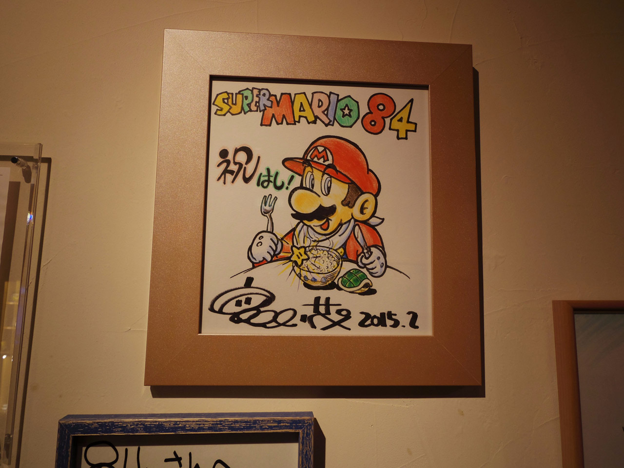 Tóquio esconde bar temático da Nintendo somente para membros