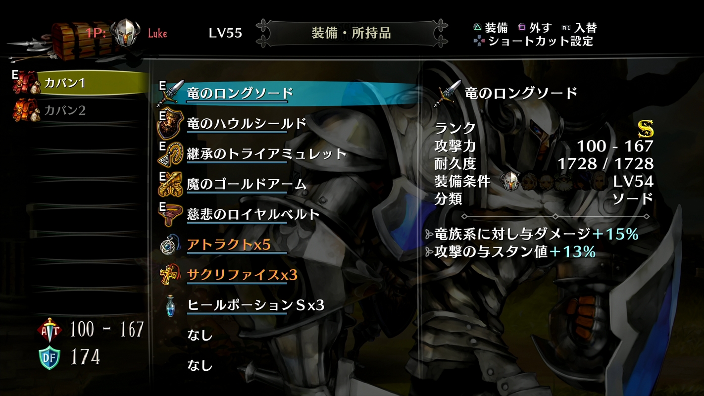 Ansioso por Dragon’s Crown Pro para PS4? Veja novas imagens do game
