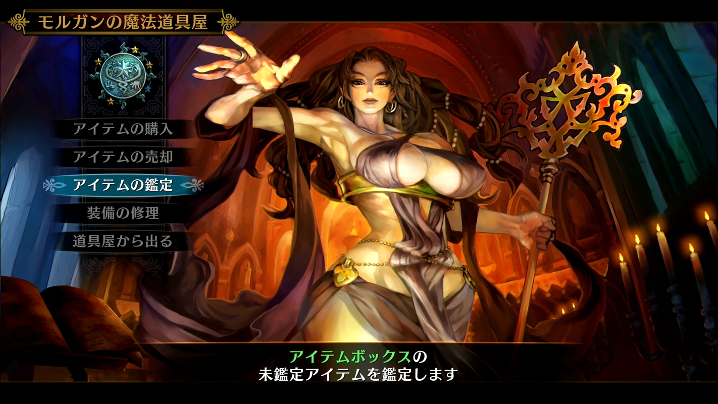 Ansioso por Dragon’s Crown Pro para PS4? Veja novas imagens do game