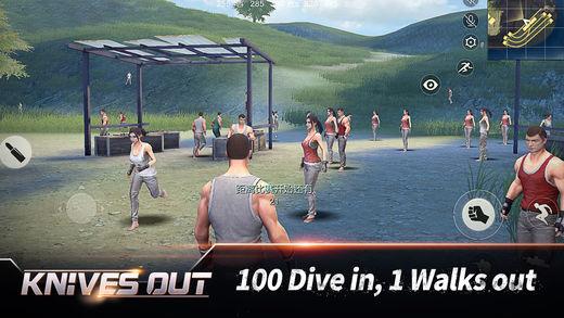 Knives Out screenshot 2