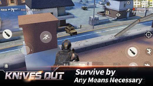 Knives Out screenshot 3