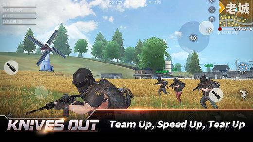 Knives Out screenshot 4