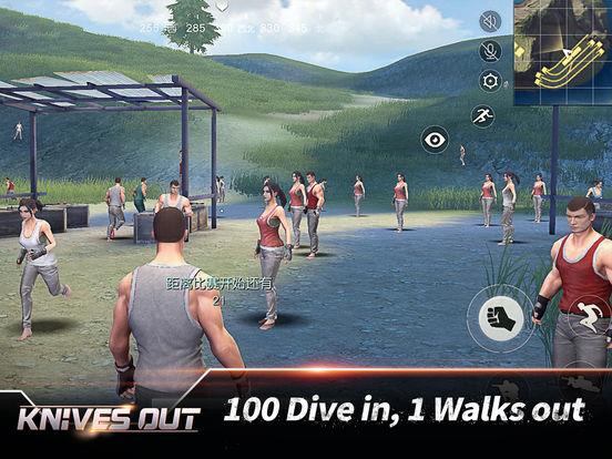 Knives Out screenshot 7