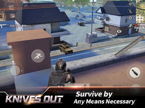 Knives Out screenshot 8