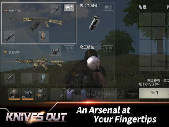 Knives Out screenshot 10