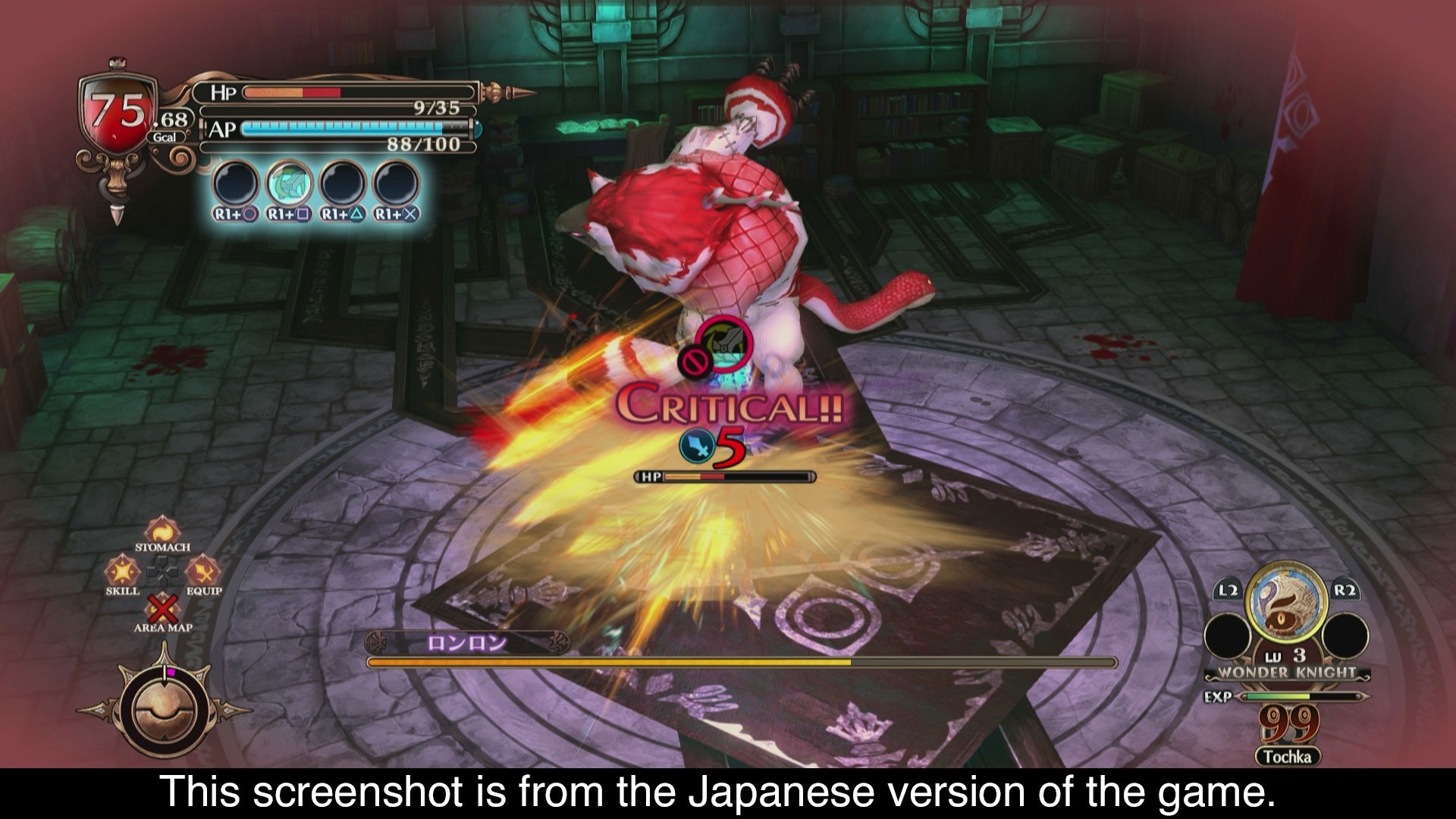 The Witch and the Hundred Knight 2 ganha data de lançamento ocidental
