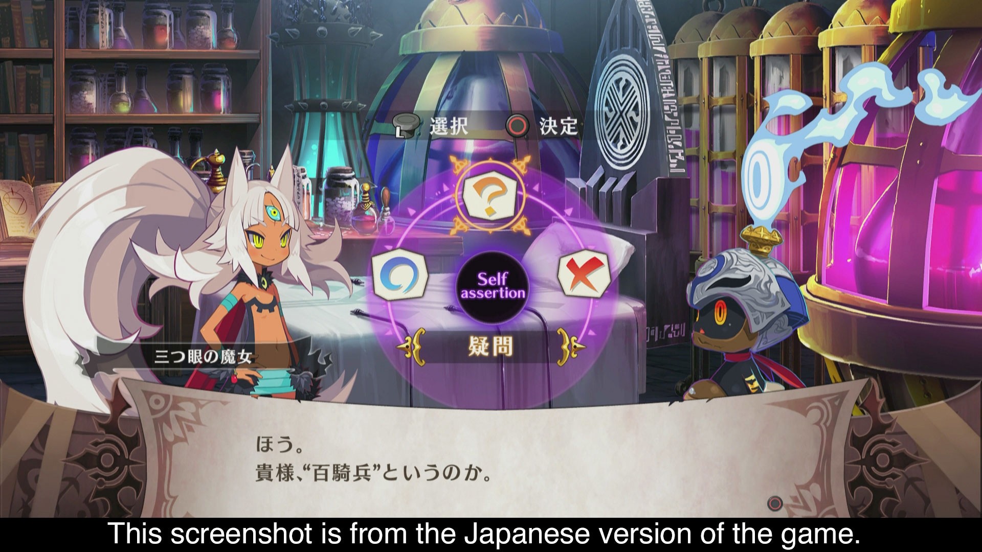 The Witch and the Hundred Knight 2 ganha data de lançamento ocidental