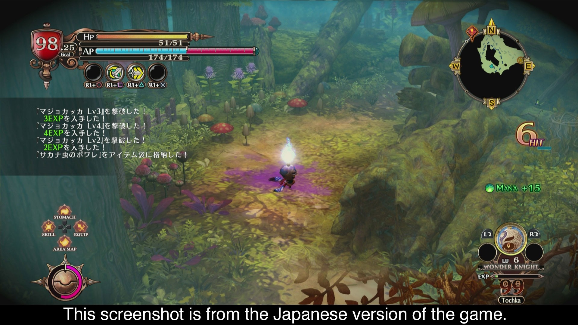 The Witch and the Hundred Knight 2 ganha data de lançamento ocidental