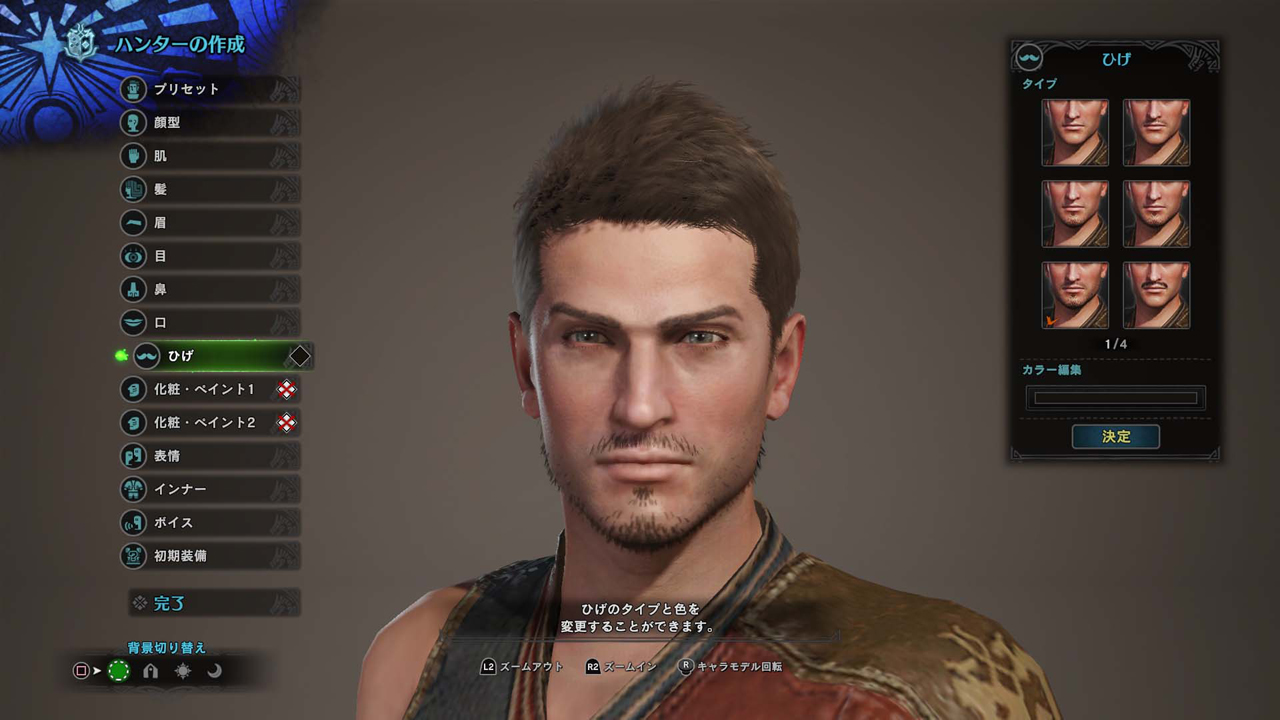 Monster Hunter World pode ganhar opção para recriar personagens Monster-hunter-world-30161110219281