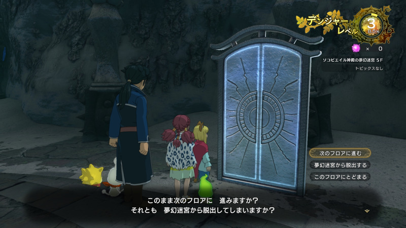 Ni No Kuni II ganha tonelada de screenshots com muitas novidades legais