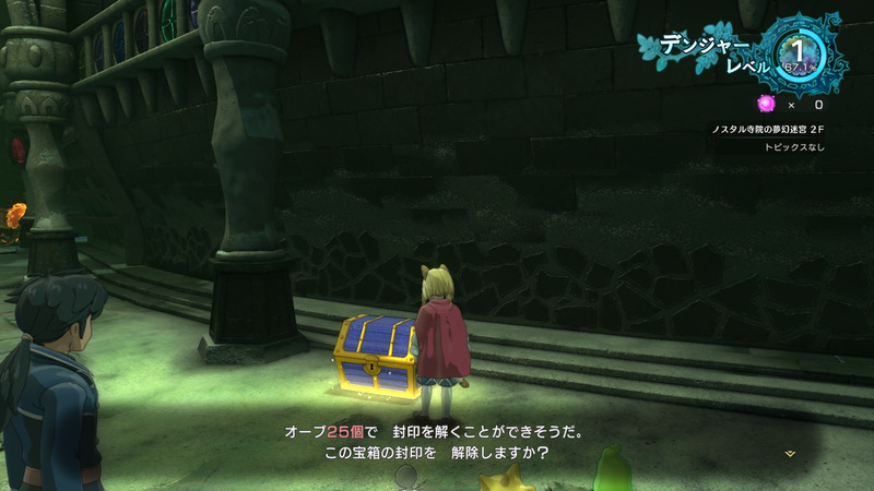 Ni No Kuni II ganha tonelada de screenshots com muitas novidades legais