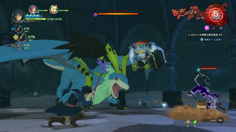 Ni No Kuni II ganha tonelada de screenshots com muitas novidades legais