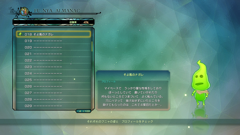 Ni No Kuni II ganha tonelada de screenshots com muitas novidades legais
