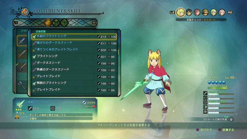 Ni No Kuni II ganha tonelada de screenshots com muitas novidades legais