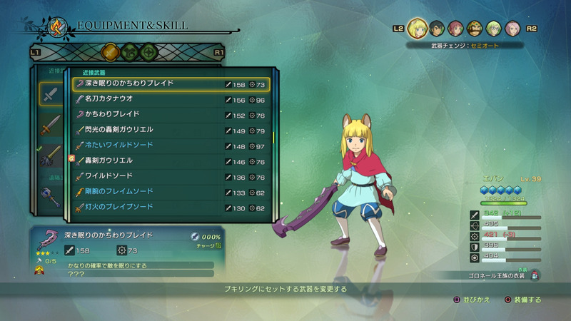 Ni No Kuni II ganha tonelada de screenshots com muitas novidades legais