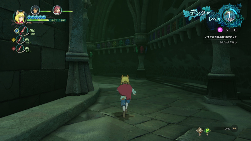 Ni No Kuni II ganha tonelada de screenshots com muitas novidades legais