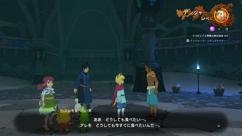 Ni No Kuni II ganha tonelada de screenshots com muitas novidades legais