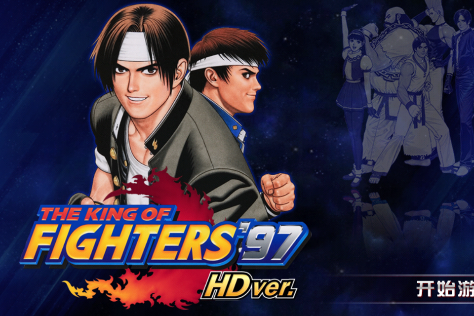 king of fighter 97 plus multiplayer apk