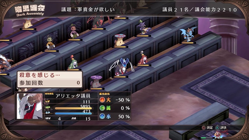 Disgaea 1 Complete ganha imagens e mostra como se faz um bom remaster