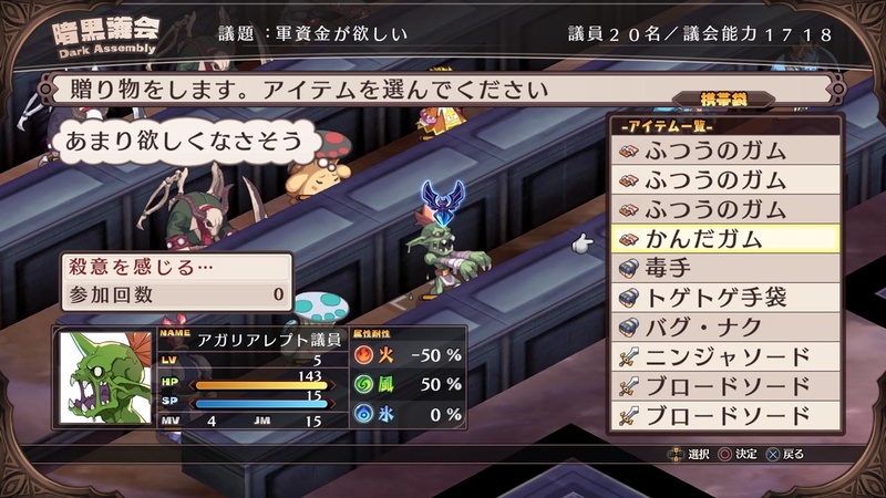 Disgaea 1 Complete ganha imagens e mostra como se faz um bom remaster