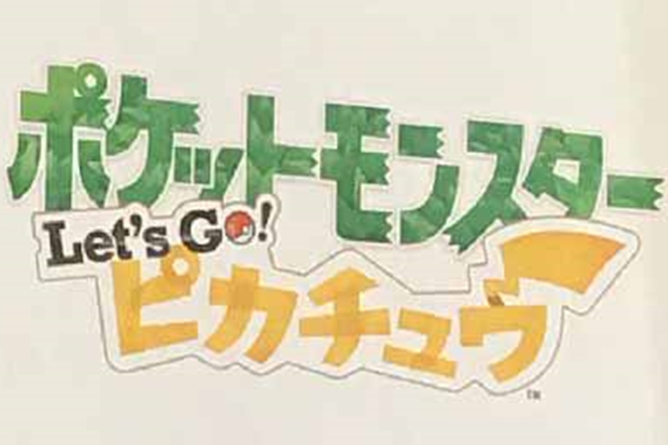 Rumor: logo de Pokémon Switch surge na web e há indícios que é verdadeiro