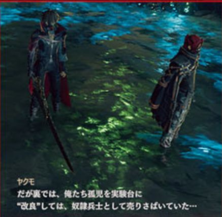 Code Vein ganha um caminhão abarrotado de imagens e revela novidades
