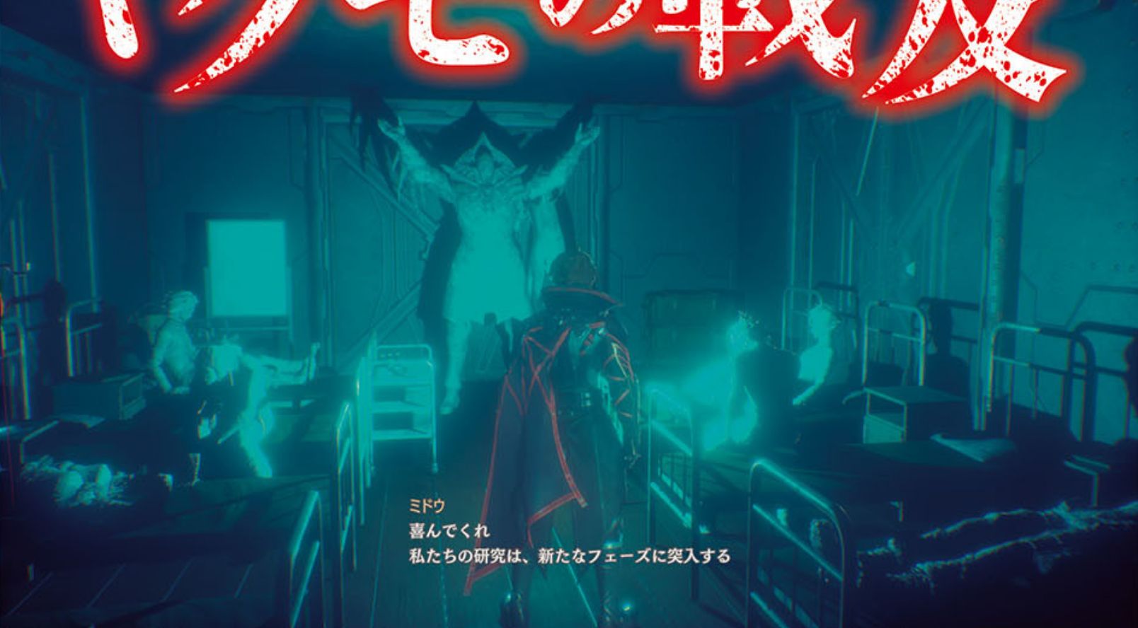 Code Vein ganha um caminhão abarrotado de imagens e revela novidades