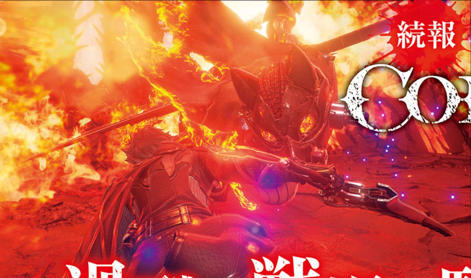 Code Vein ganha um caminhão abarrotado de imagens e revela novidades