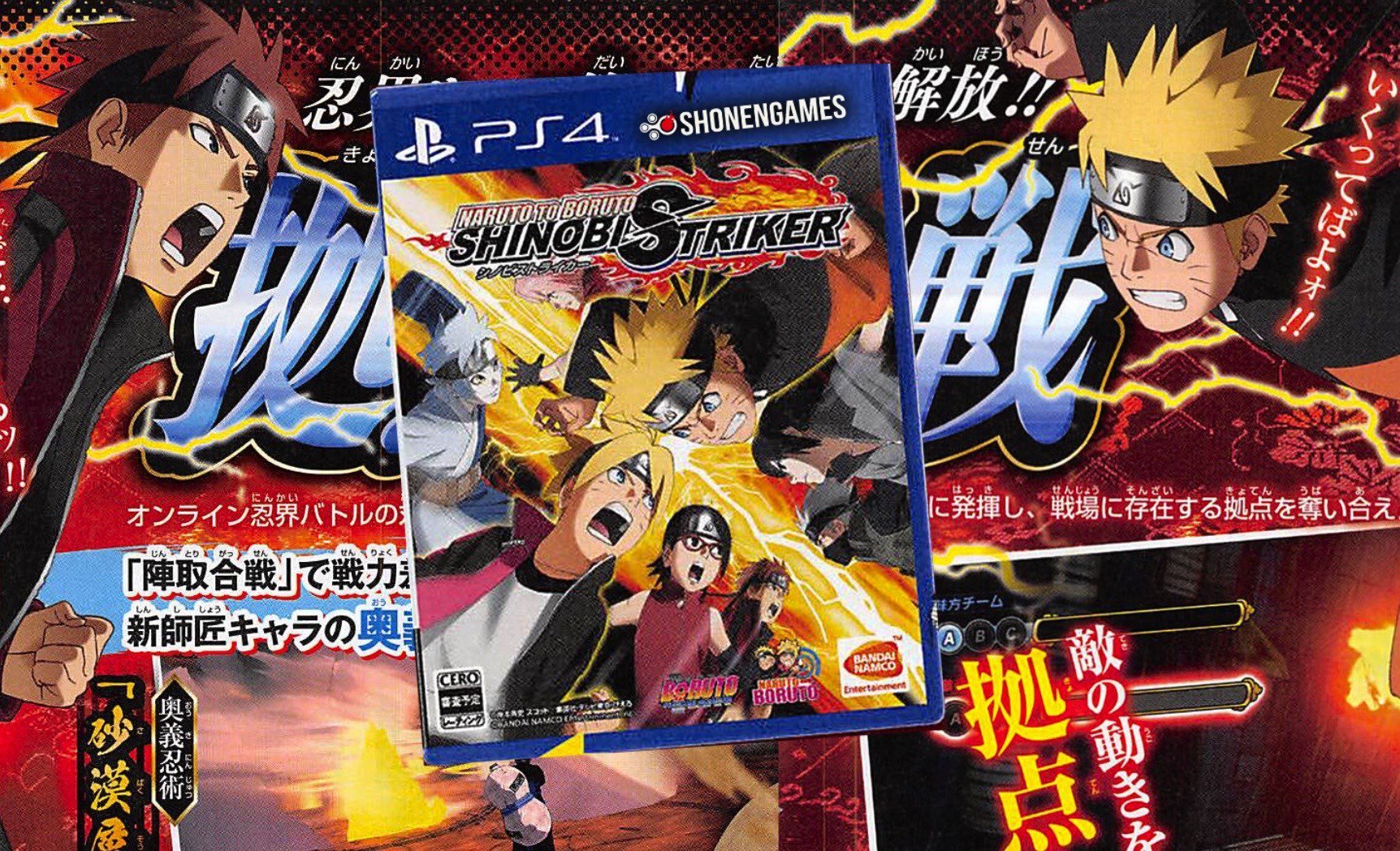 Naruto to Boruto: Shinobi Striker ganha data de lançamento e capa oficial N-17163108254310